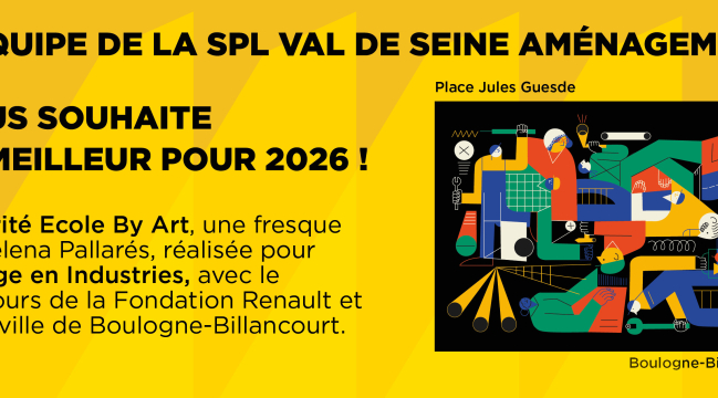 voeux_2026_piecejointe